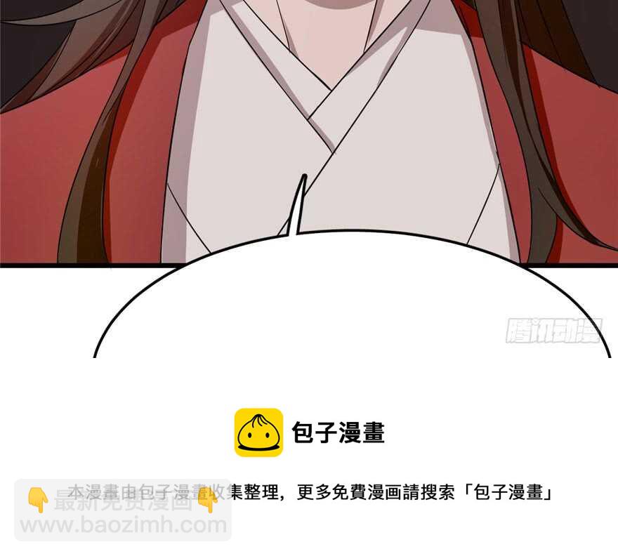 第53话20