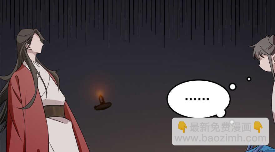 第53话22