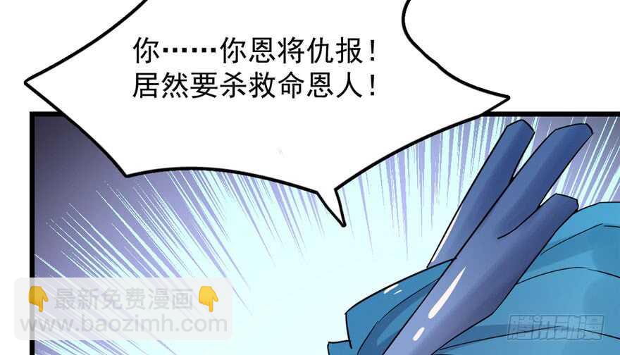 第53话24