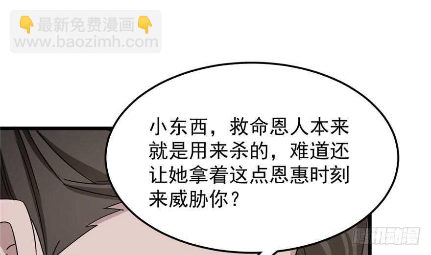 第53话26