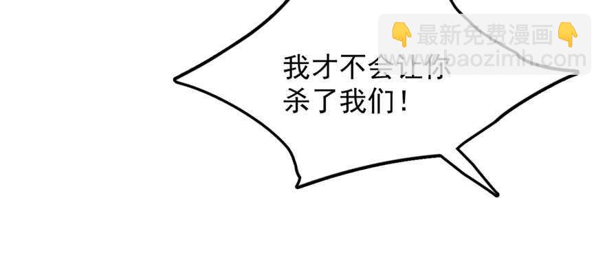 第53话29