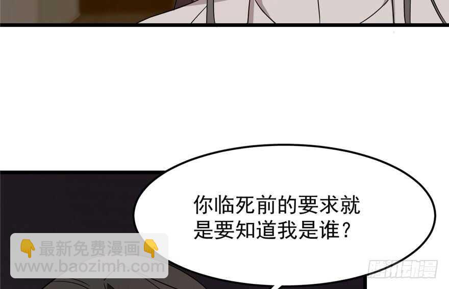 第53话33