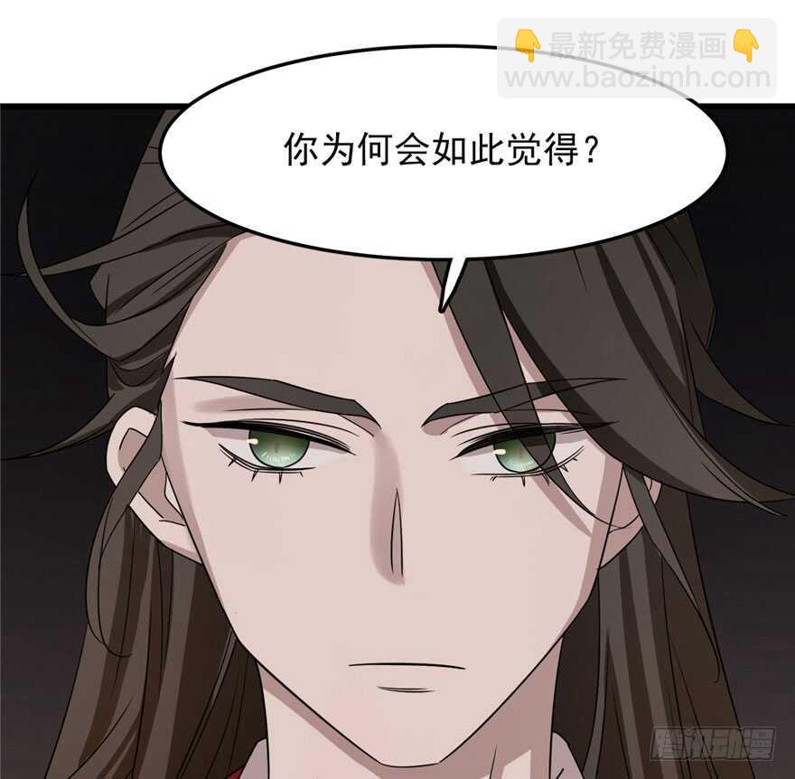 第53话41