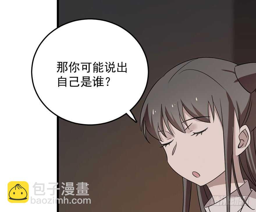 第53话43