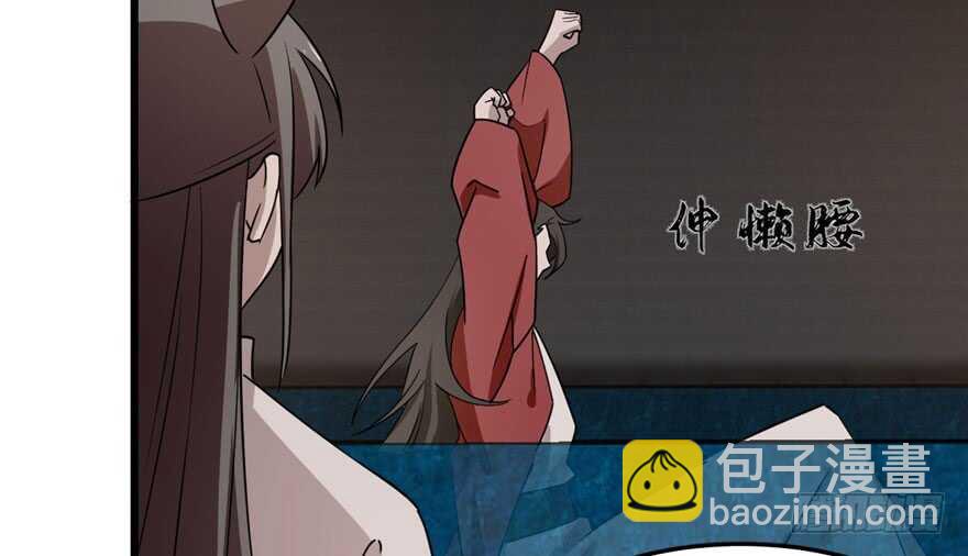 第53话5