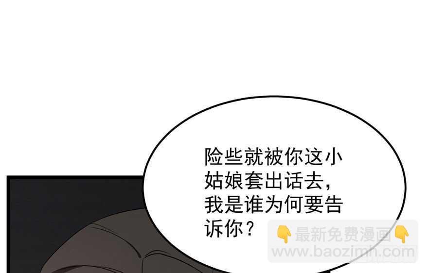 第53话51