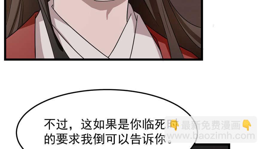 第53话53