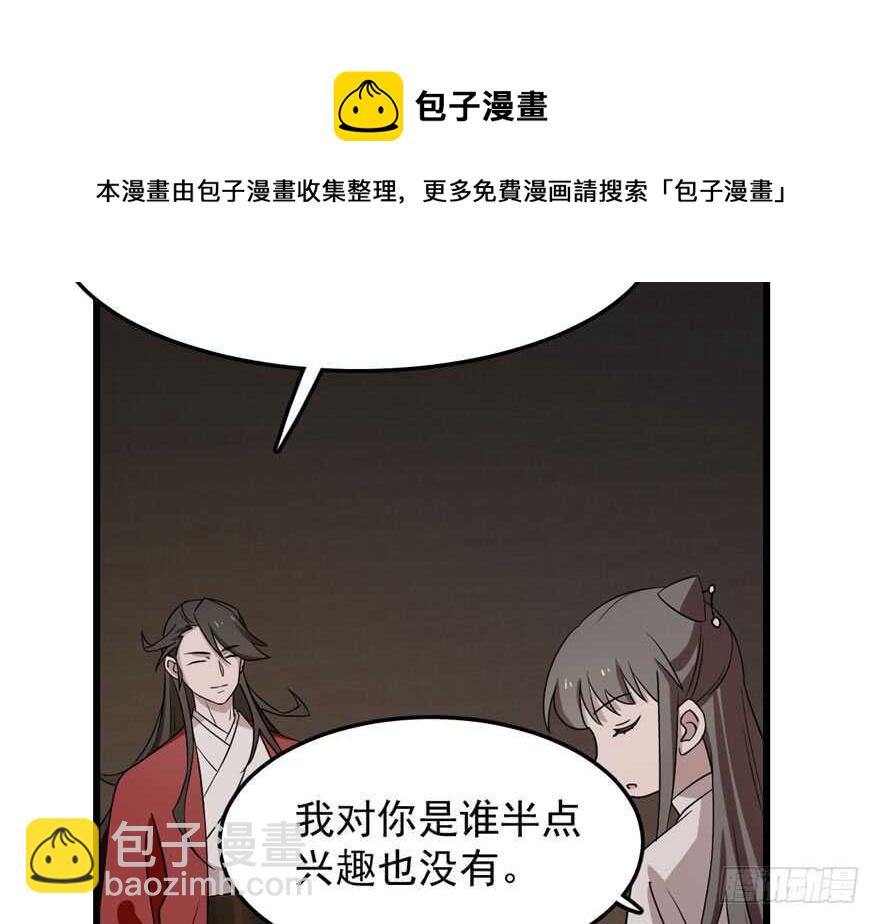 第53话54