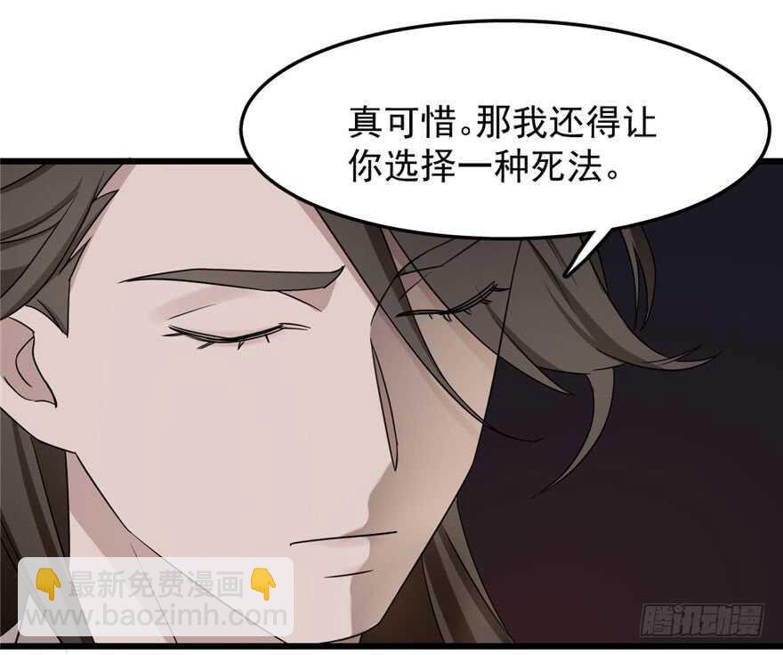 第53话56