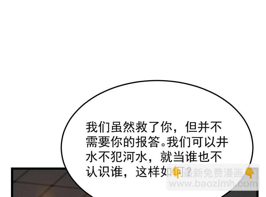 第53话57