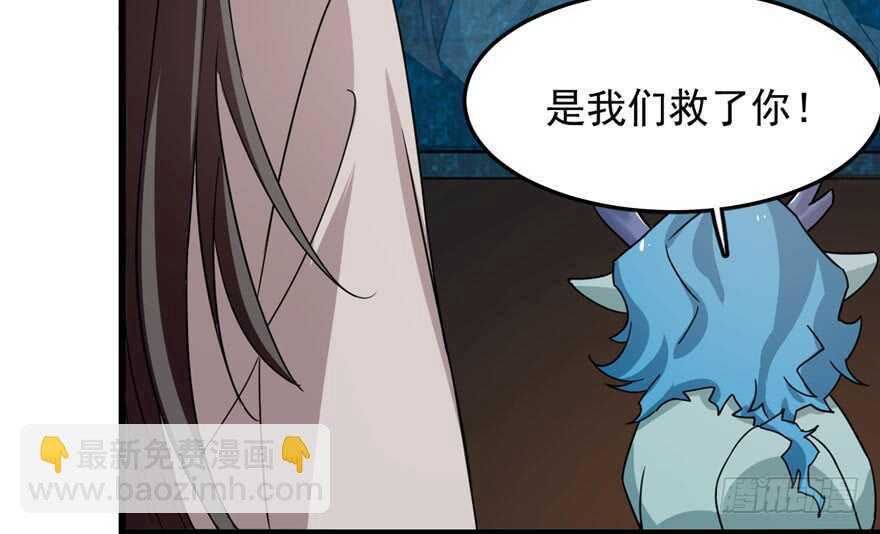 第53话6
