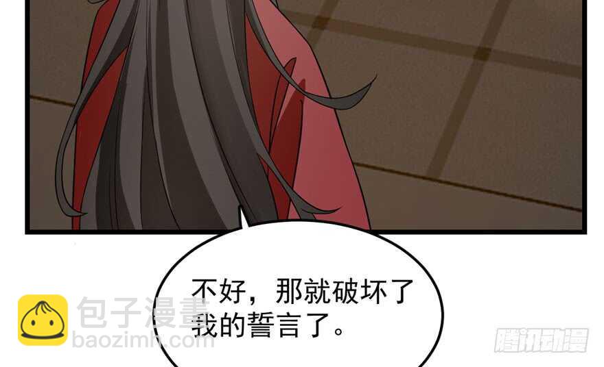 第53话60