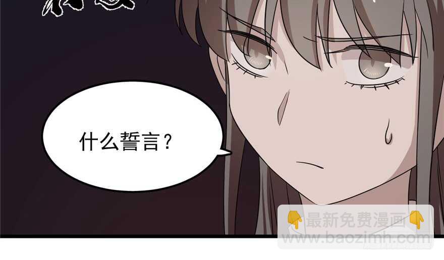 第53话62