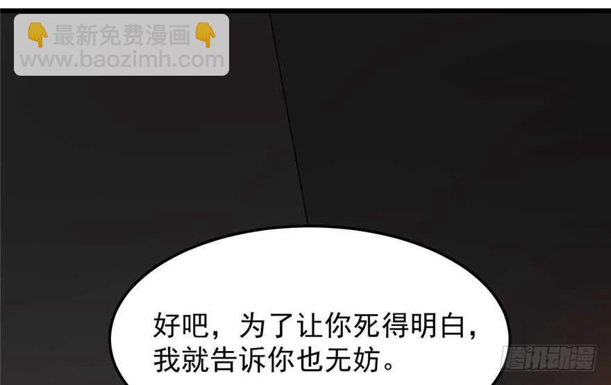 第53话63