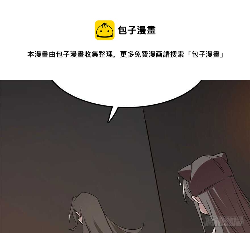 第53话64