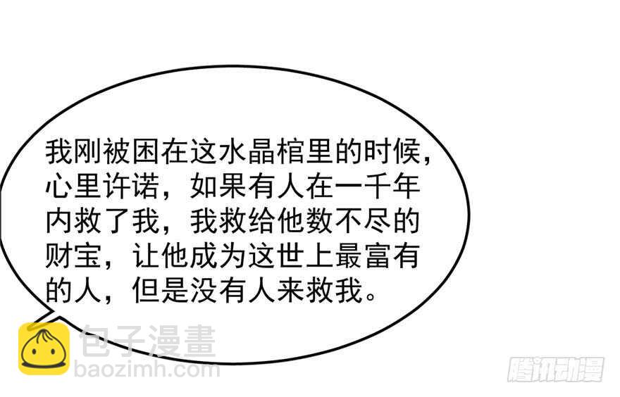 第53话67