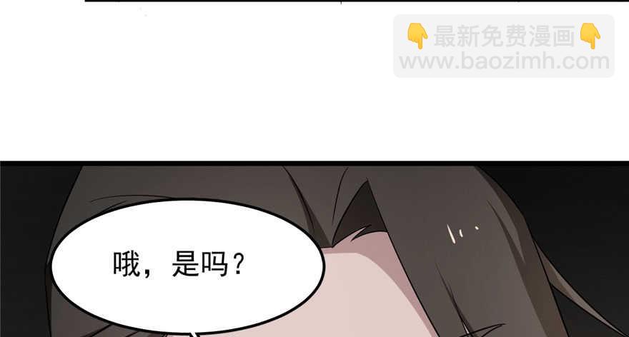 第53话7