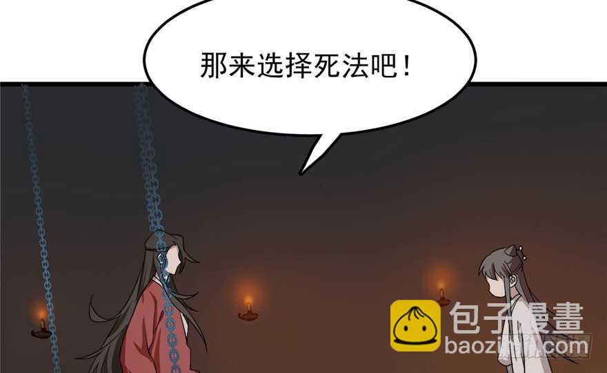 第53话75