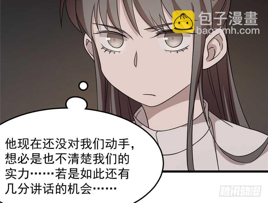 第53话79