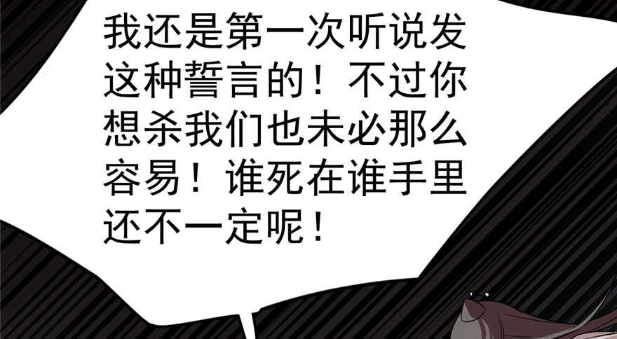 第53话81