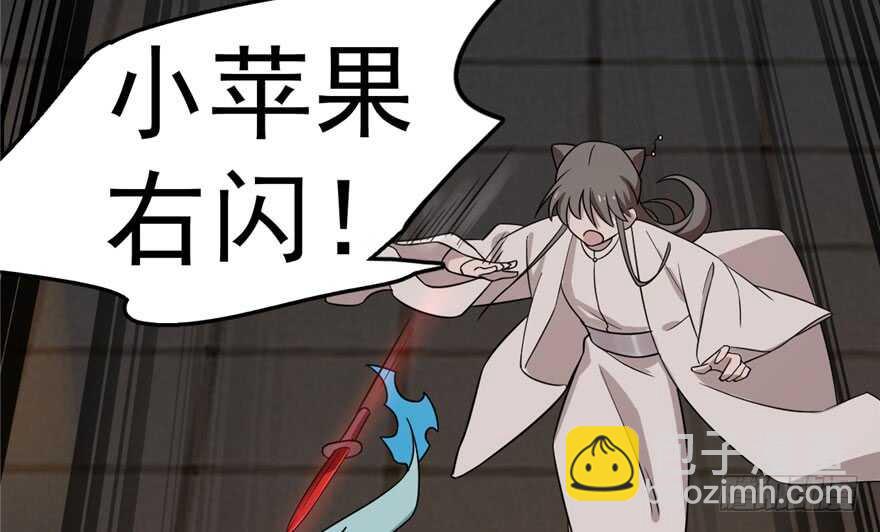 第53话85