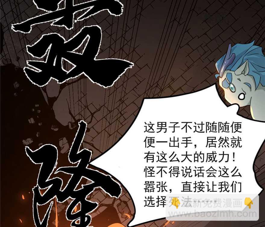 第53话92