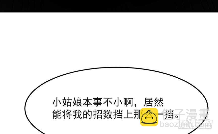 第53话96