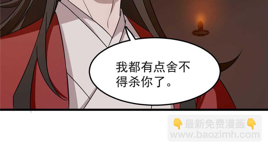 第53话98