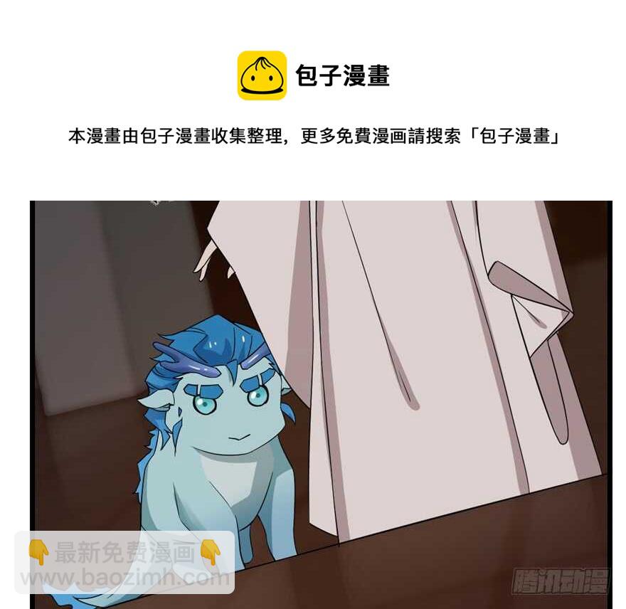 第54话10