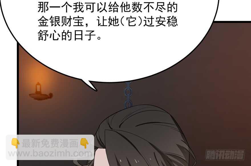 第54话12