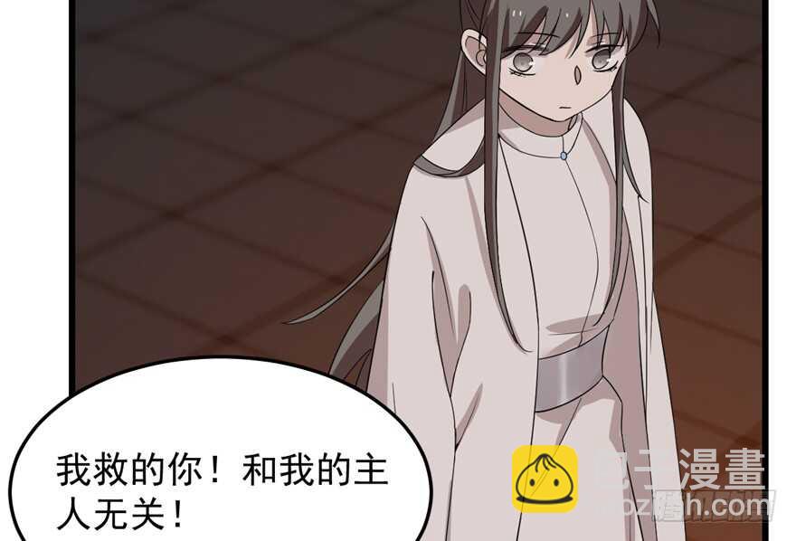 第54话18