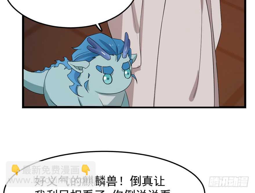 第54话19