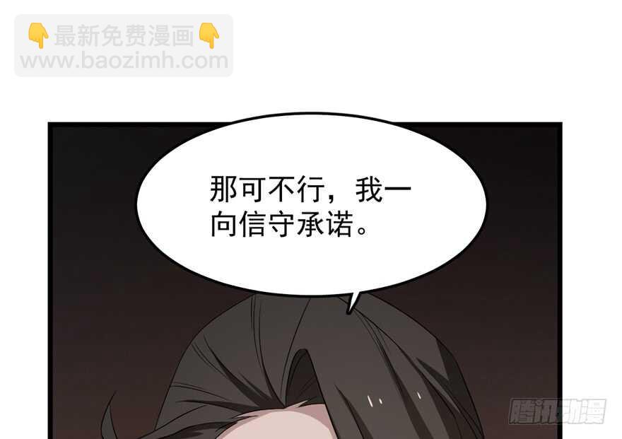 第54话2