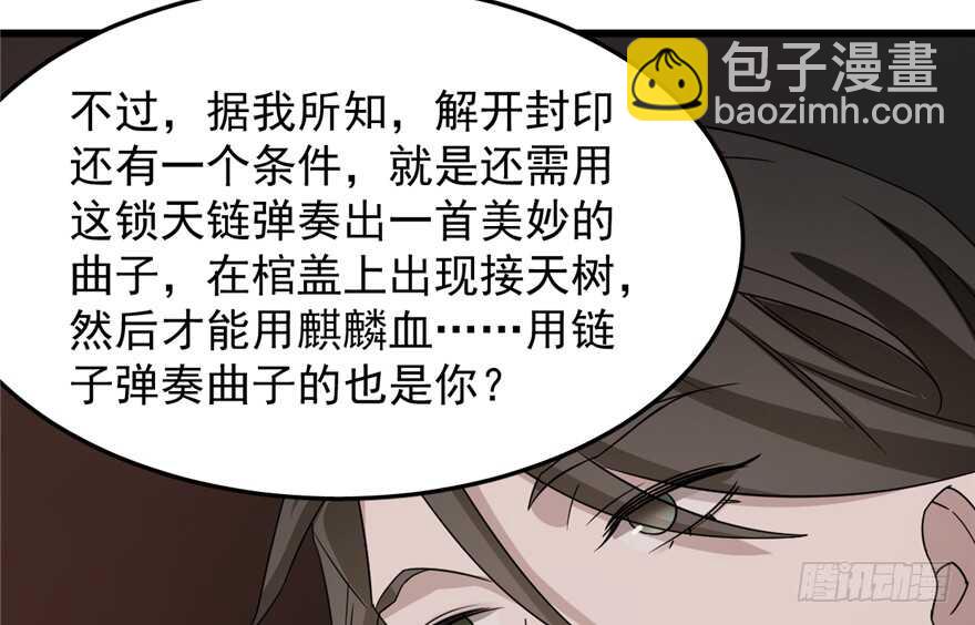 第54话26