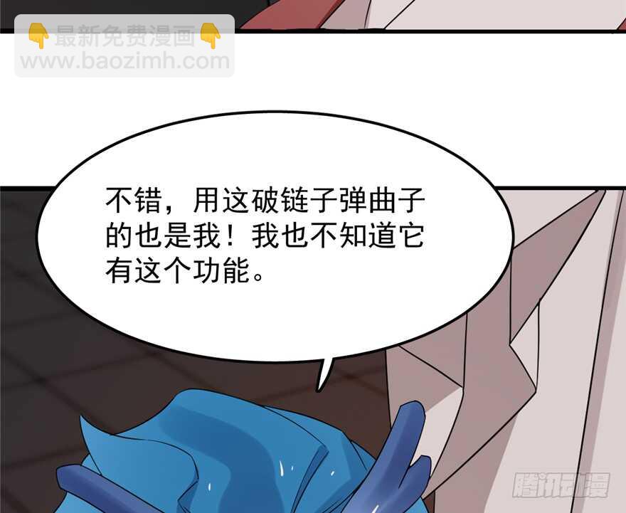 第54话28