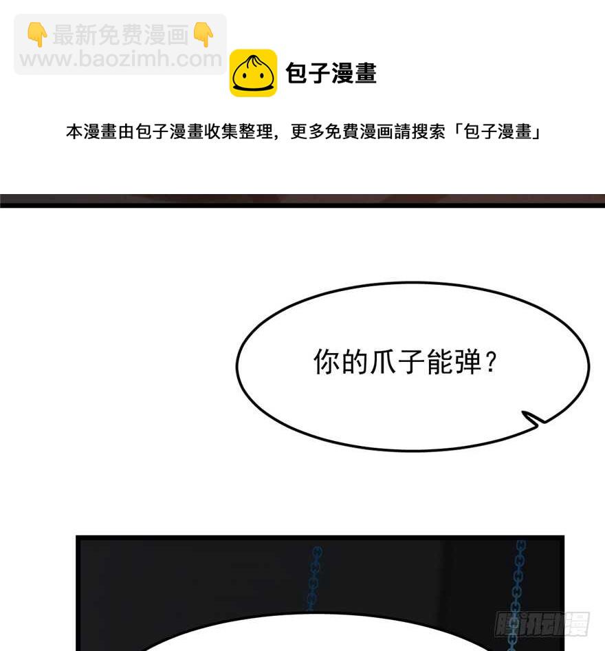 第54话30