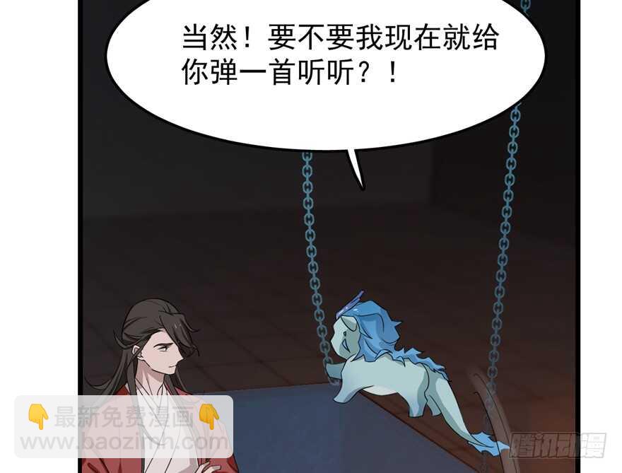 第54话31