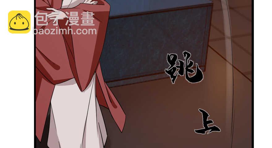 第54话32