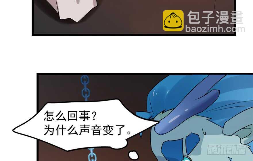 第54话33