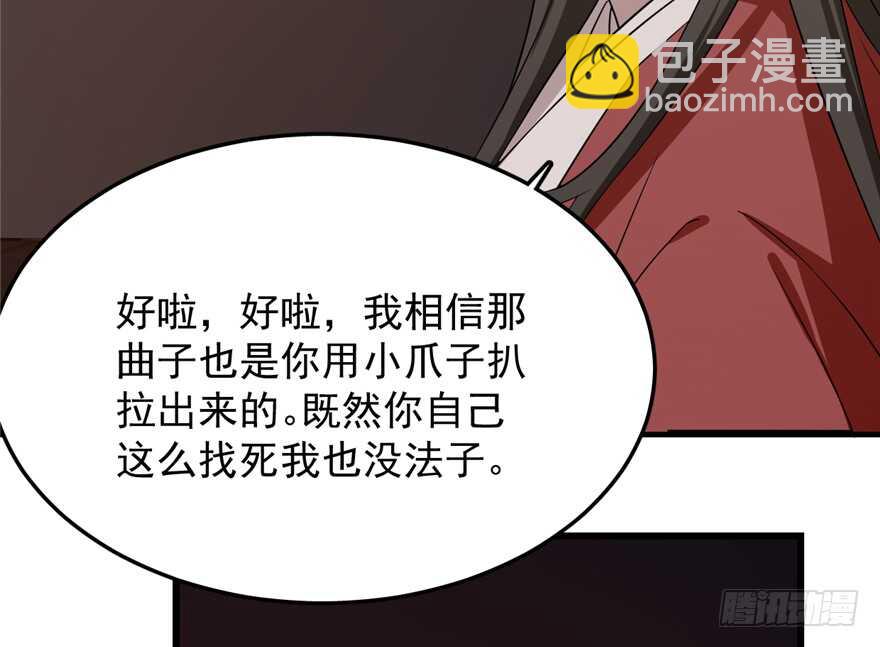 第54话37