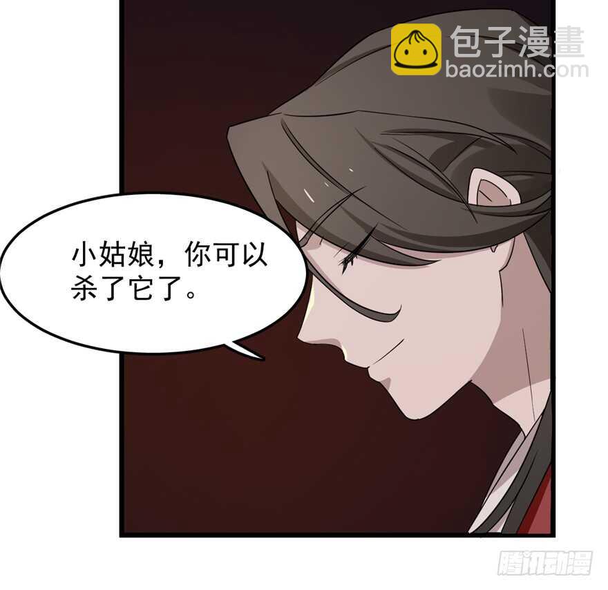 第54话38
