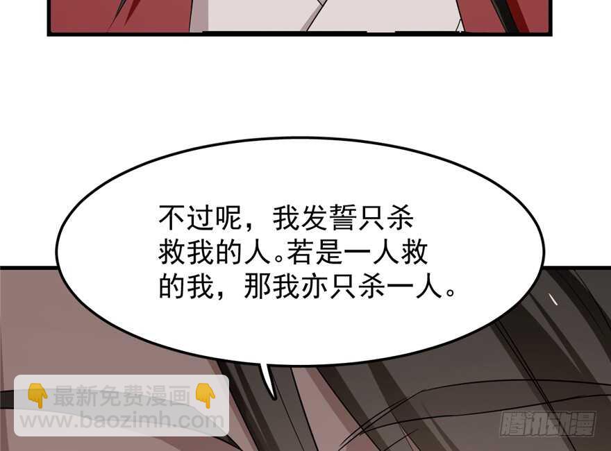 第54话4