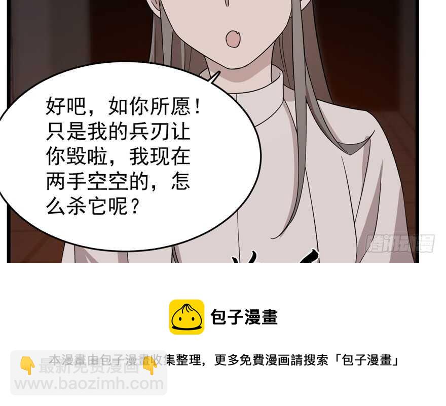 第54话40