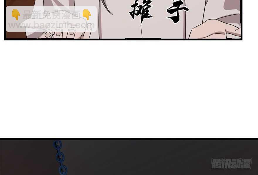 第54话41