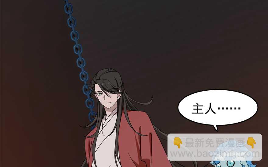 第54话42