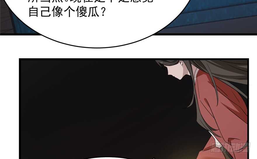 第54话44