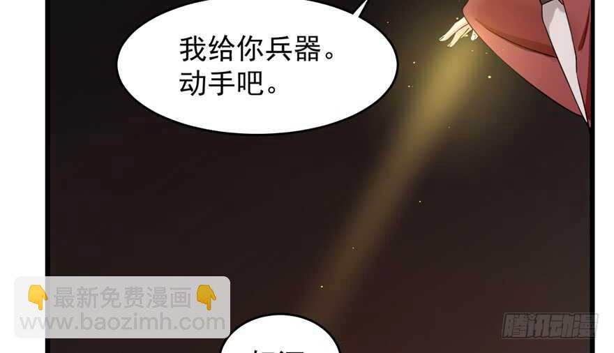第54话45