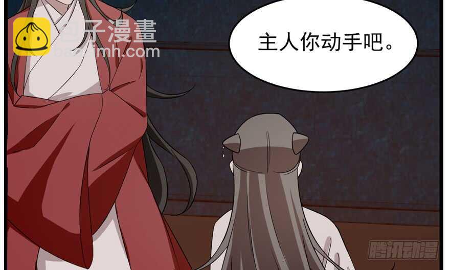 第54话48