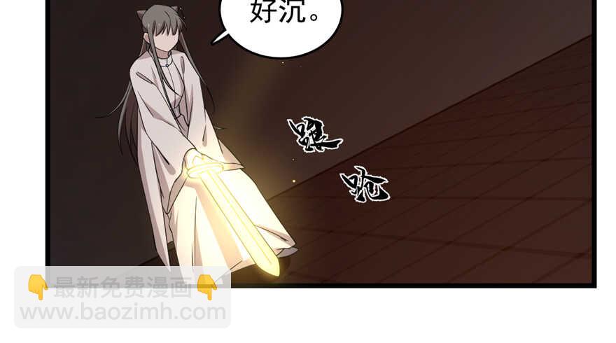 第54话50