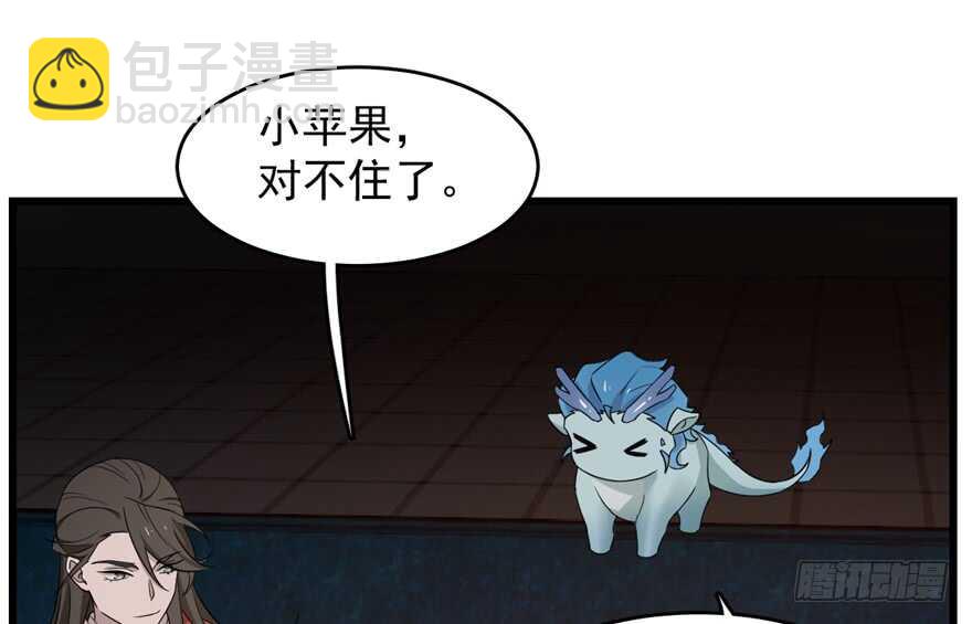 第54话51